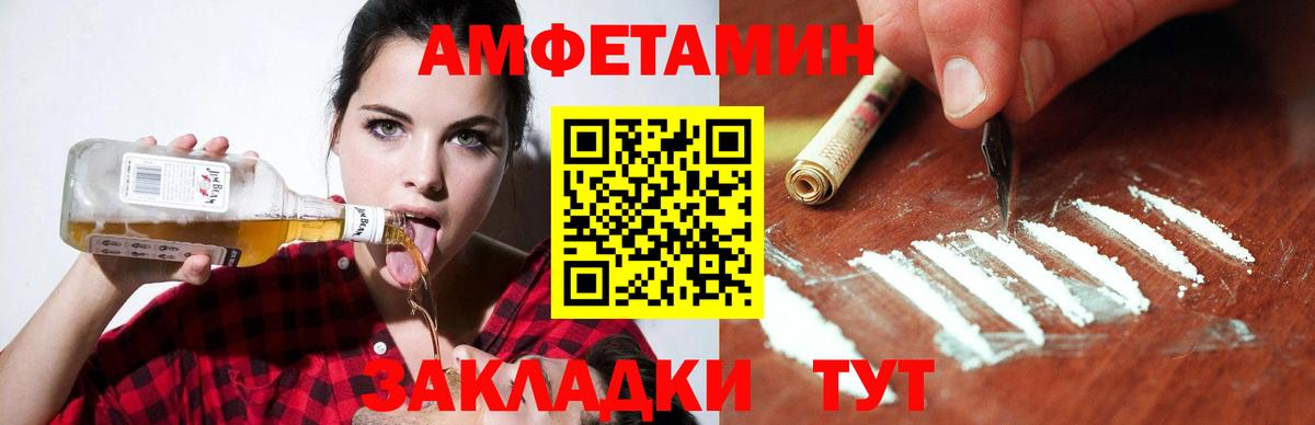 Трёхгорный  АМФЕТАМИН VHQ  МЕГА вход  Вход с VPN  Амфетамин 