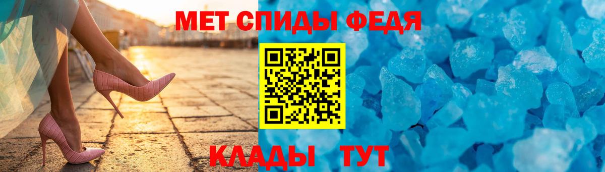 АМФЕТАМИН VHQ Трёхгорный