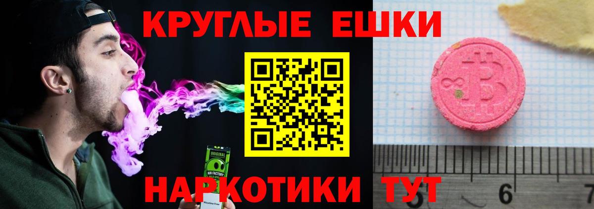 Меф МЯУ МЯУ кристаллы  Трёхгорный  Кокаин  Вход с VPN  LSD-25  Марихуана  ГАШ 