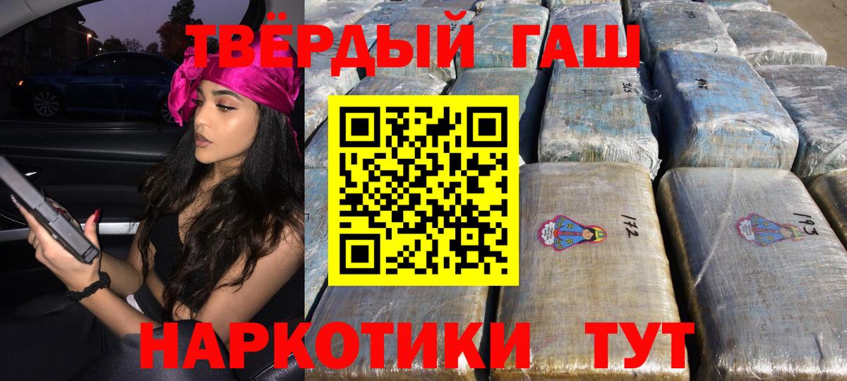 ГАШ Ice-O-Lator Трёхгорный