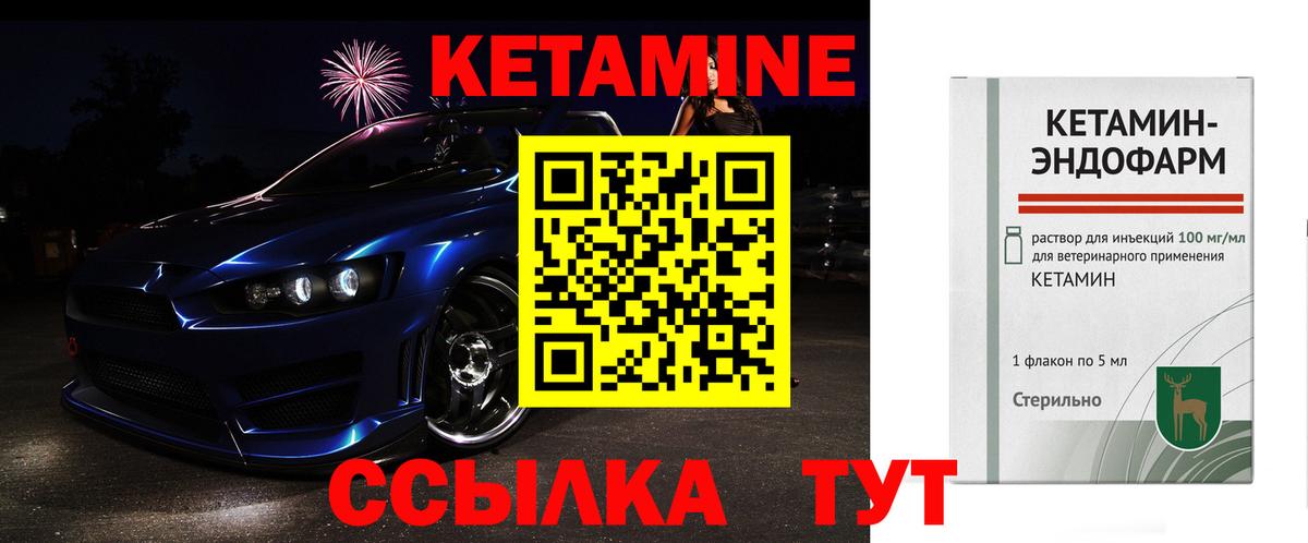 Трёхгорный  Кетамин VHQ  сайты даркнета официальный сайт  Вход с VPN 