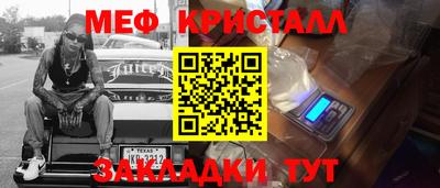 скорость Будённовск