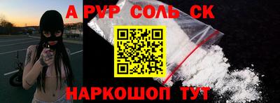 скорость Будённовск