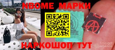 гашишное масло Ипатово