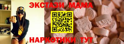 mdma Бугуруслан
