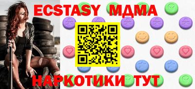 mdma Бугуруслан