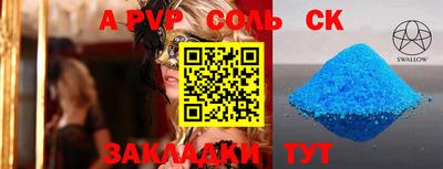 СК Бузулук