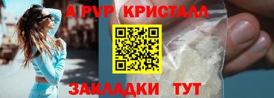 скорость Будённовск