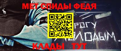 скорость Будённовск