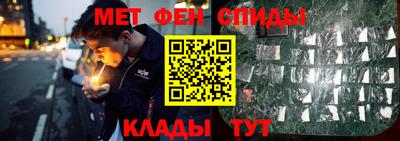 скорость Будённовск