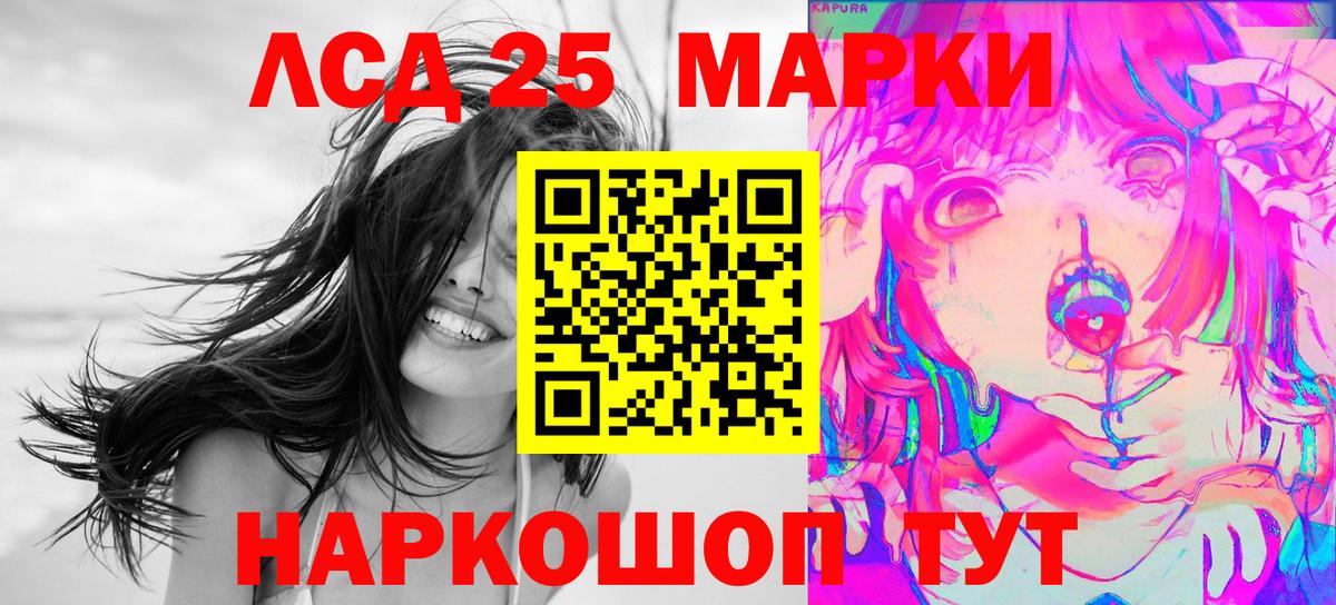 Марки N-bome 1500мкг  Вход с VPN  Марки N-bome 1500мкг  сколько стоит  Трёхгорный 