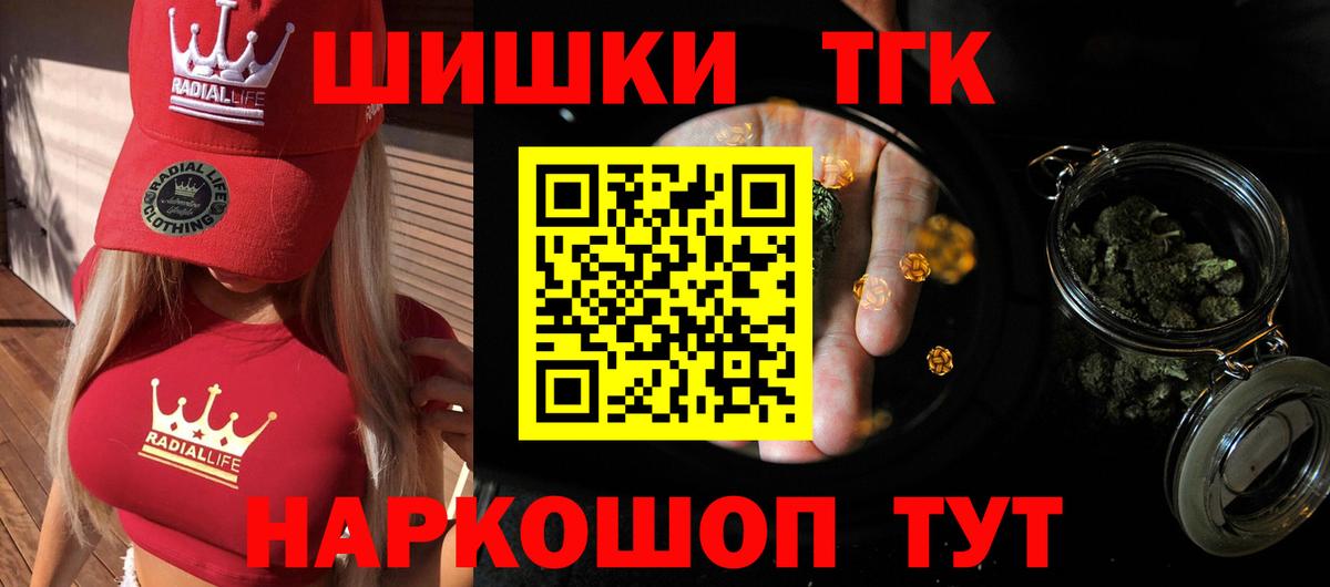 Марихуана ГИДРОПОН Трёхгорный