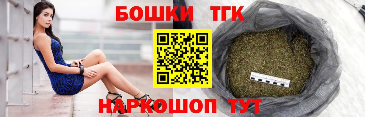 Шишки марихуана ГИДРОПОН  Каннабис MAZAR  Бошки Шишки гибрид  Канабис AK-47  Трёхгорный  Вход с VPN 